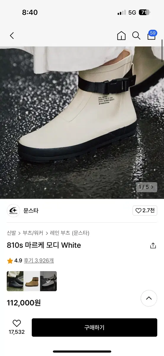 문스타 810s 마르케 모디 White 270